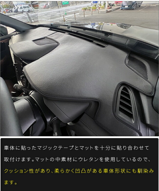 スバルレヴォーグダッシュボードマットVN系専用3枚組ガードマット