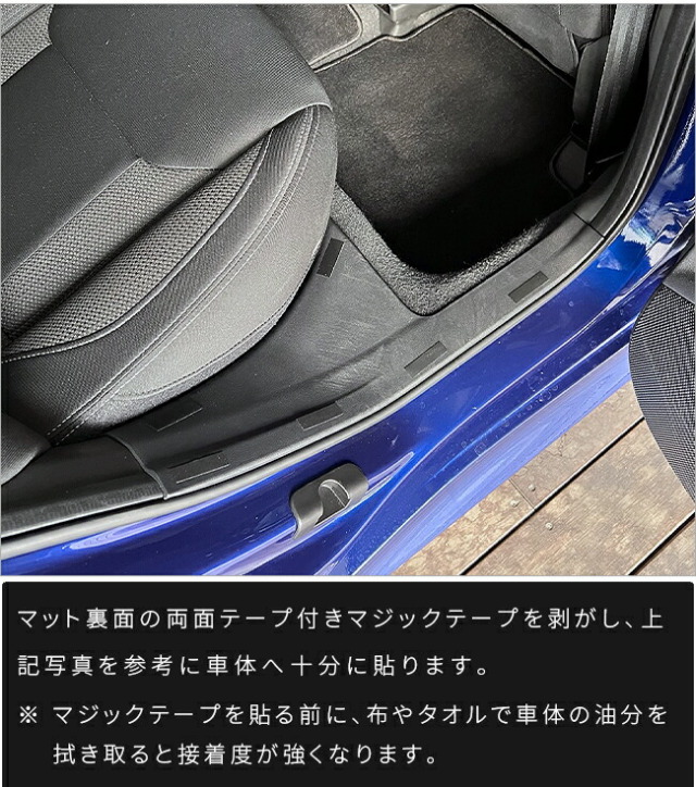 スバルレヴォーグガードマット後席用ステップ2枚組VN系専用ガード
