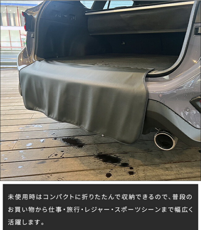 スバルレヴォーグバンパーガードマットVN系キックガードアクセサ