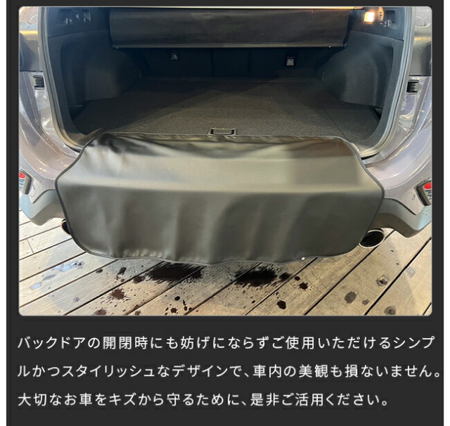 スバルレヴォーグバンパーガードマットVN系キックガードアクセサ