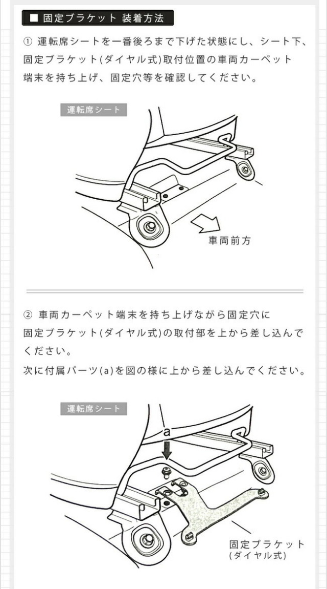 スバルレヴォーグレイバックフロアマットラゲッジマットマットセ