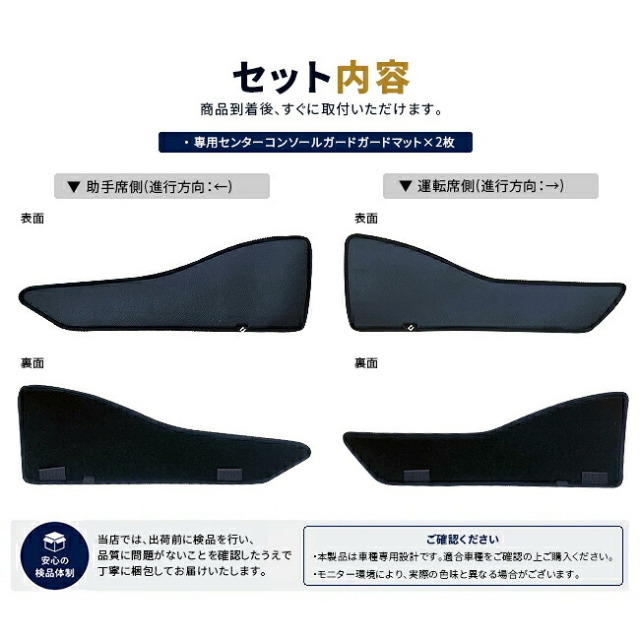 スバルソルテラXEAM11XXEAM15X専用セット内容
