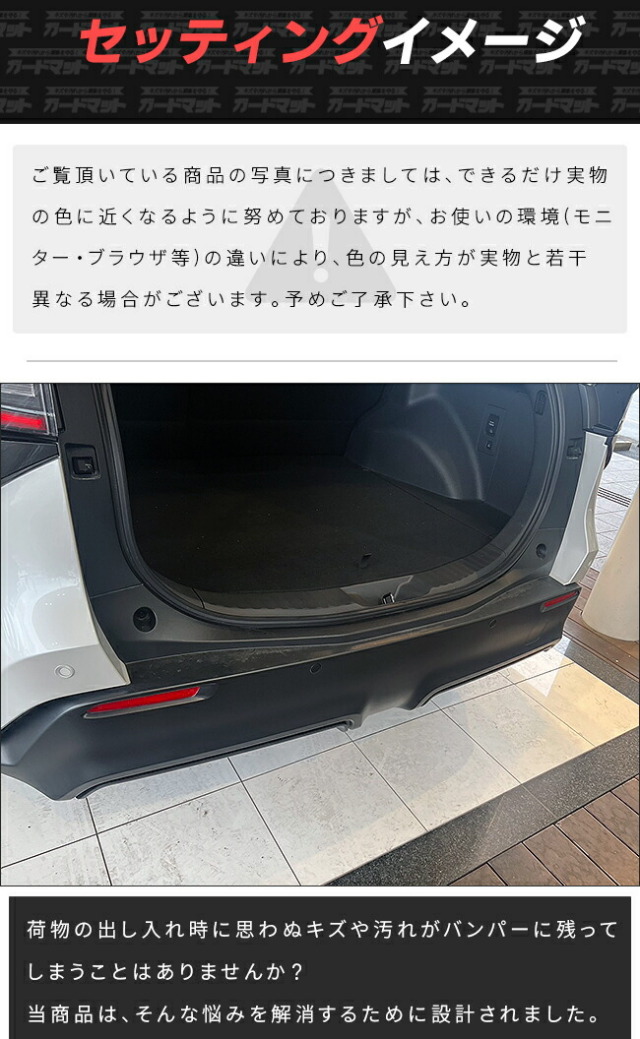 スバルソルテラバンパーガードマットキックガードXEAM11XXEAM15X