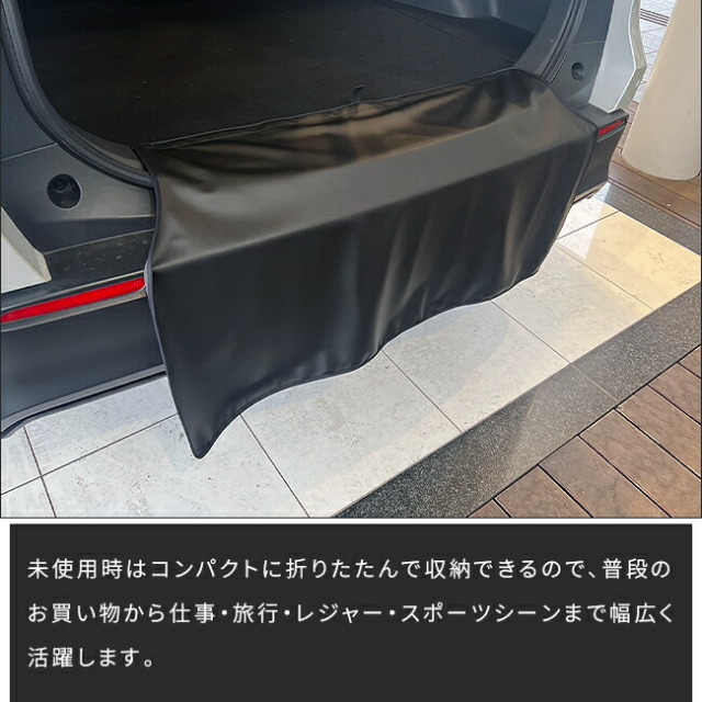 トヨタ bZ4X バンパーガードマット キックガード 11系 15系 専用