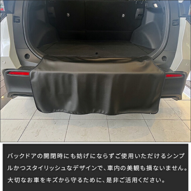 スバルソルテラバンパーガードマットキックガードXEAM11XXEAM15X