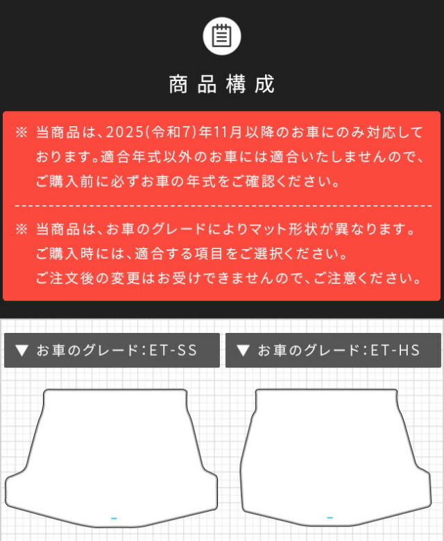 スバルソルテララゲッジマットDXシリーズXEAM11XXEAM15X専用アク