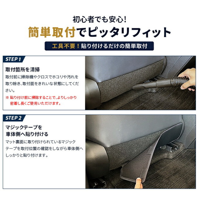 スバルトレイルシーカー10系ペットの爪による引っかきキズ対策にもおすすめ