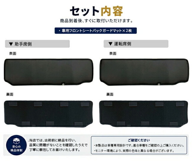 スバルトレイルシーカー10系車種専用設計でシート背面にぴったりフィット