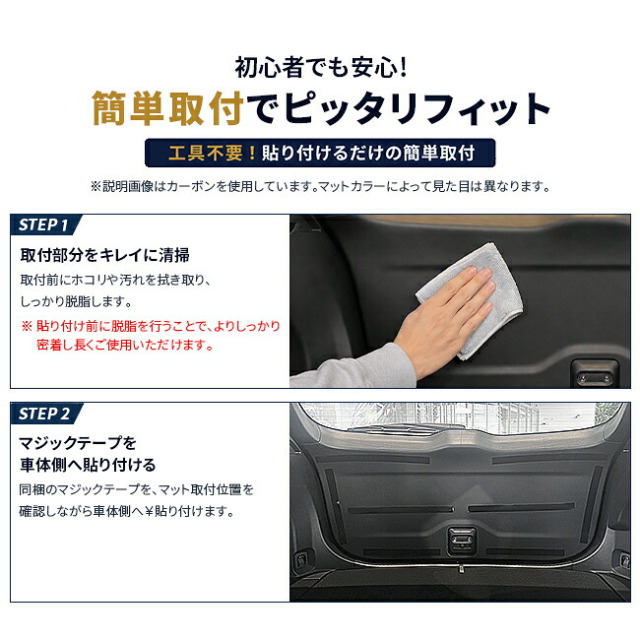 スバルトレイルシーカー10系面ファスナーで簡単取付できるバックドアガードマット