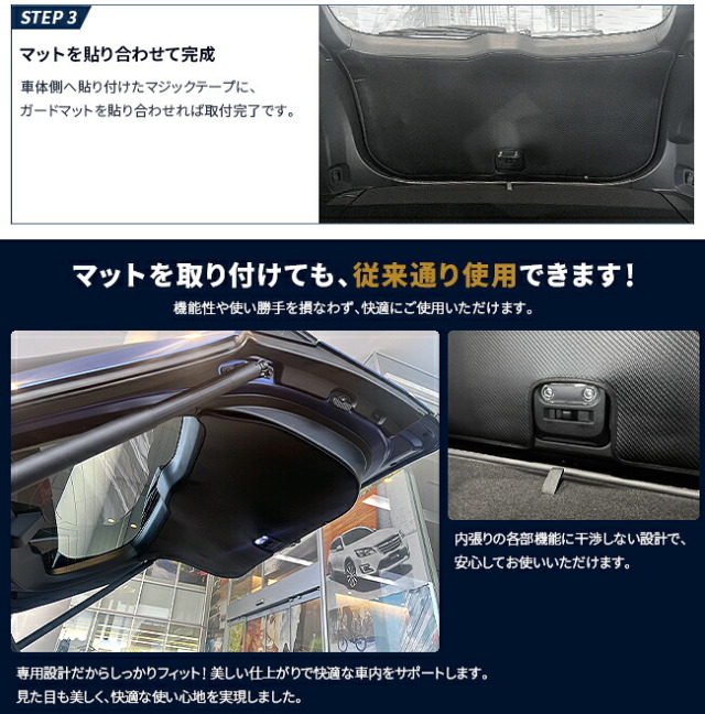 スバルトレイルシーカー10系裏面マジックテープ貼付済みで簡単取付