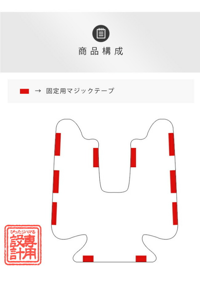 スズキアルトフロアマットPMシリーズHA37SHA97Sフロアマット4枚組