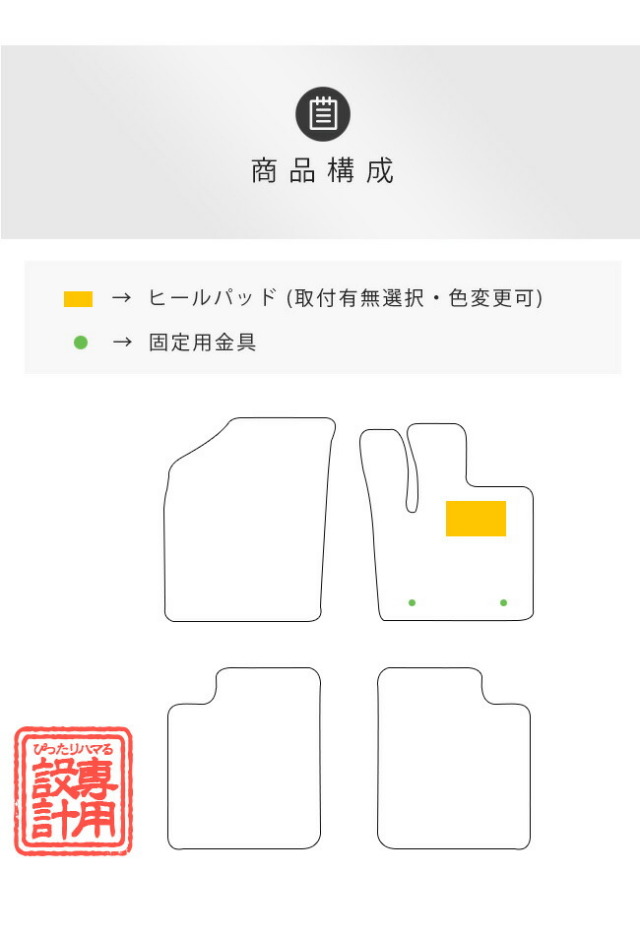 スズキアルトフロアマットDXシリーズHA37SHA97Sフロアマット4枚組