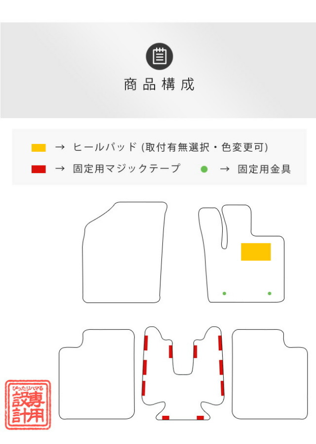 スズキアルトフロアマットリアセンターマット付き5枚組DXシリーズ