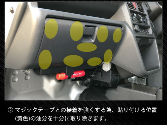 スズキアルトガードマットグローブボックス用アクセサリーパーツ