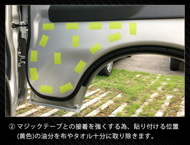 スズキアルトガードマットドアトリム用アクセサリーパーツドレス