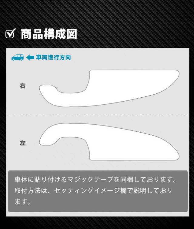 スズキアルトガードマットドアトリム用アクセサリーパーツドレス
