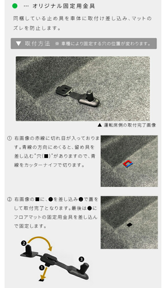 スズキソリオMA07系フロアマットDXシリーズMA27SMA37SMA47Sアクセ