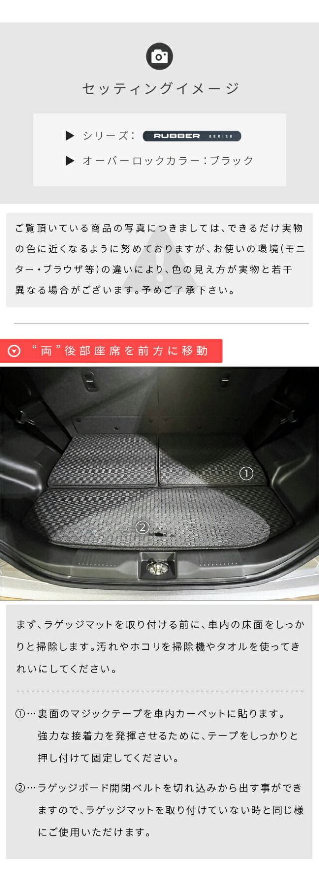 スズキソリオバンディットMA37Sラゲッジマット分割型DXシリーズ内