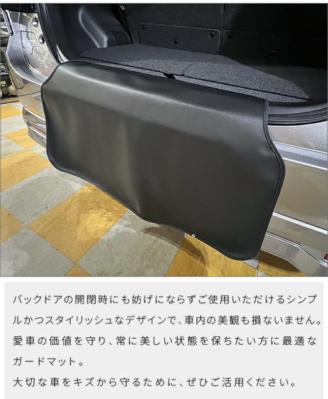 スズキソリオバンディットMA37MA47バンパーガードマットキックガ