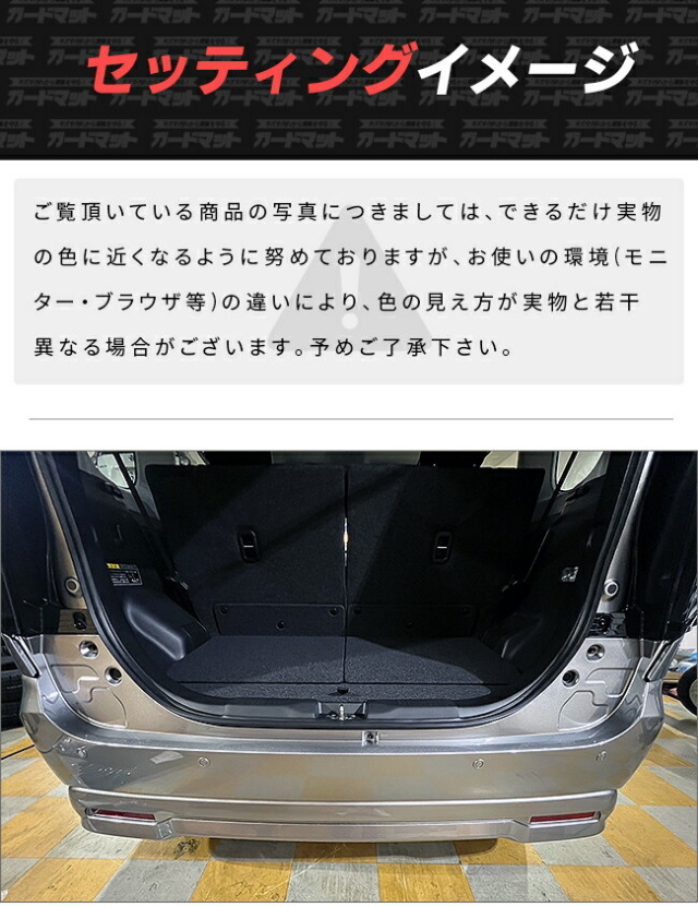 スズキソリオバンディットMA37MA47バンパーガードマットキックガ