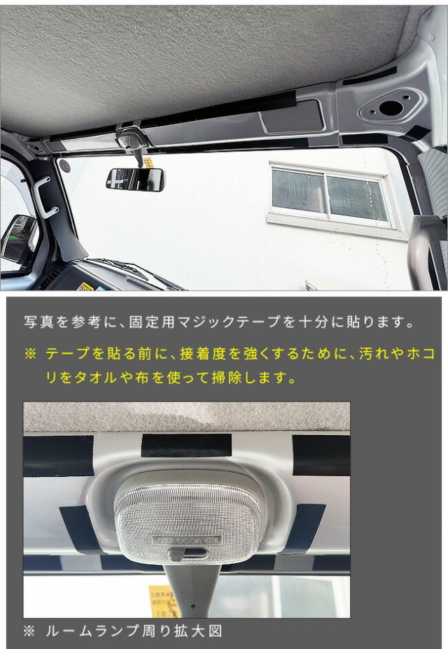 スズキ キャリイ DA16T ガードマット フロントガラス上部用 1枚 MC前
