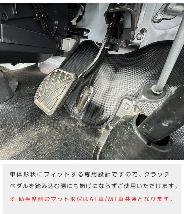 スズキキャリイスーパーキャリイガードマットキックガードフット