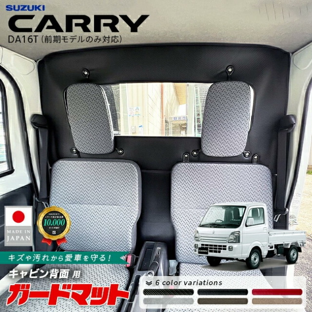 プレジデント フロアマット G50 フロント専用 運転席 助手席 DX