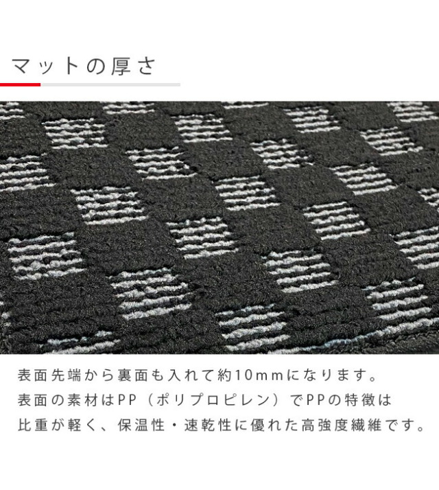 三菱ekスペースフロアマットラゲッジマットセットDXマット車用ア