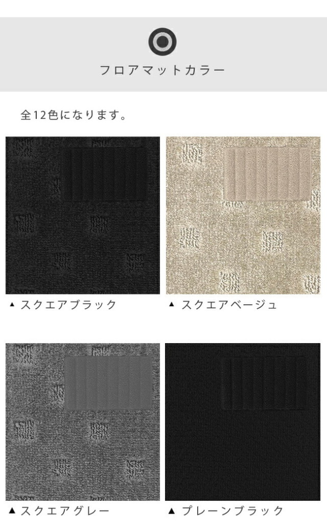 スズキ キャリイ フロアマット DXシリーズ スズキ スーパーキャリイ