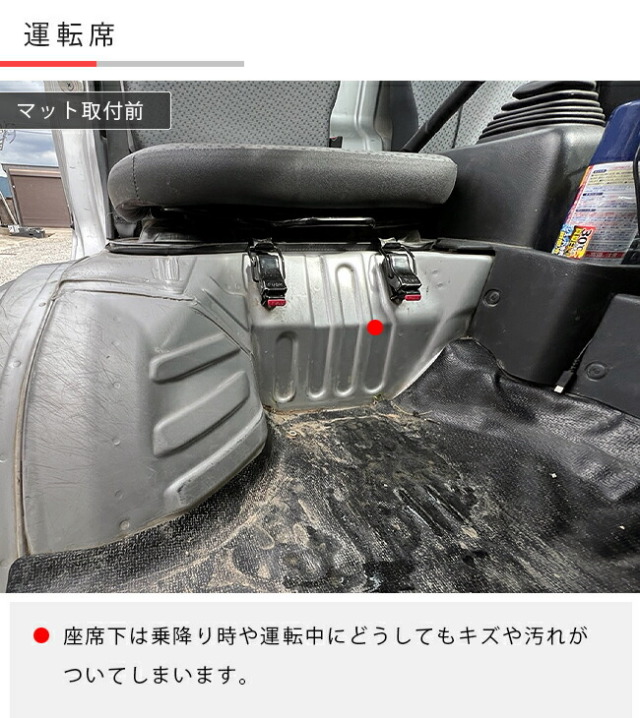 日産NT100クリッパートラックガードマットキックガードタイヤハウ