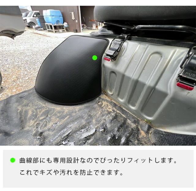 スズキキャリイスーパーキャリイガードマットキックガードタイヤ