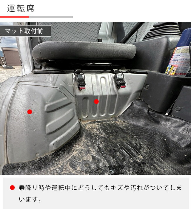 日産NT100クリッパートラックガードマットキックガードタイヤハウ