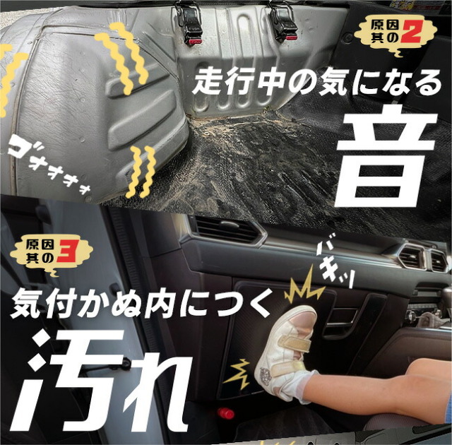 スズキエブリイワゴンDA17Wガードマットキックガードフロントドアトリム用5枚組MC前の