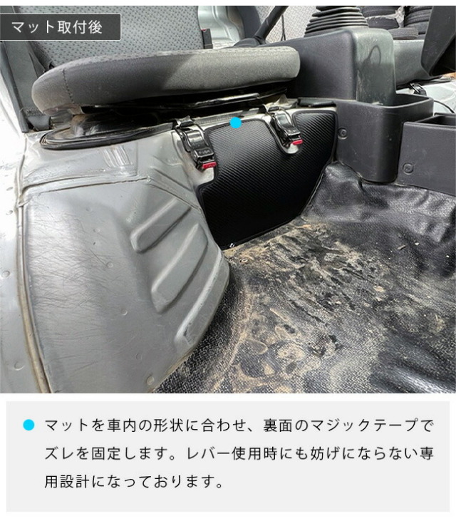 スズキキャリイスーパーキャリイガードマットキックガード座席下
