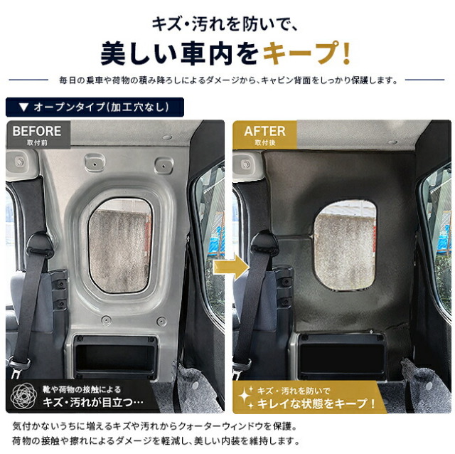 スズキスーパーキャリイガードマットクォーターウィンドウ用2枚組DA16Tトラック専用ア