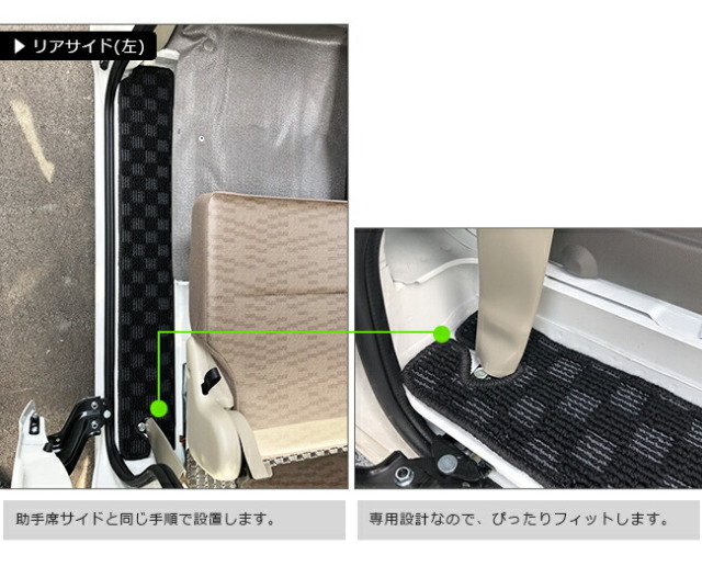 日産NV100クリッパーバンサイドステップマットDXシリーズDR17Vカ