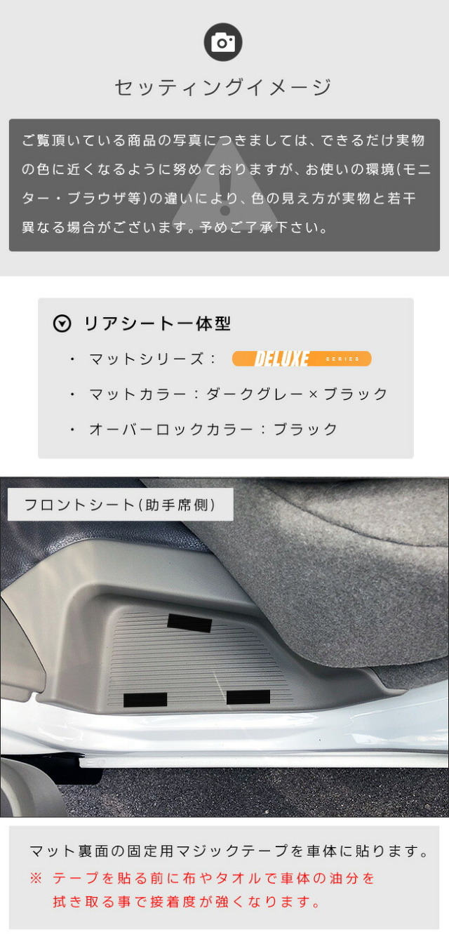 スズキエブリイDA17VサイドステップマットSTシリーズカスタムSUZUKIEVERYVANエブリイバ