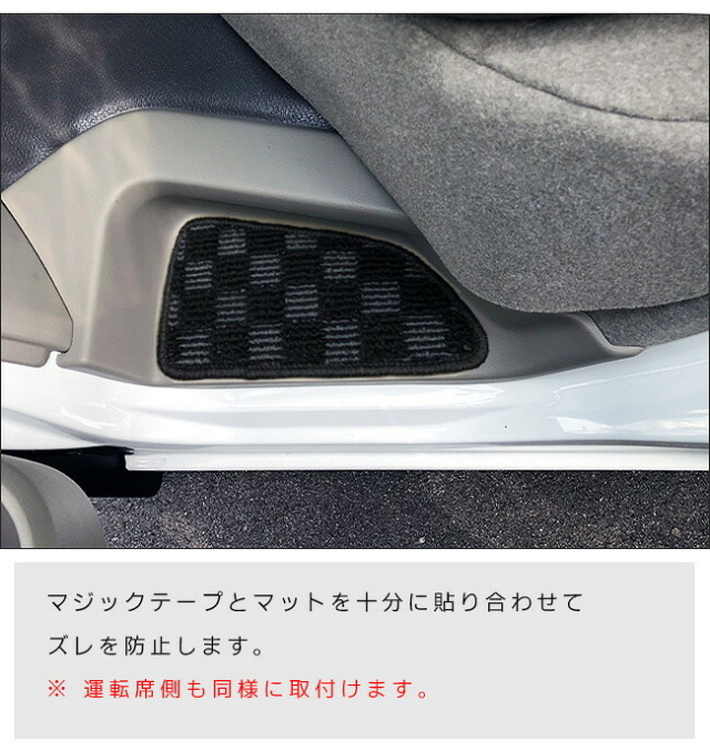 スズキエブリイDA17VサイドステップマットSTシリーズカスタムSUZUKIEVERYVANエブリイバ