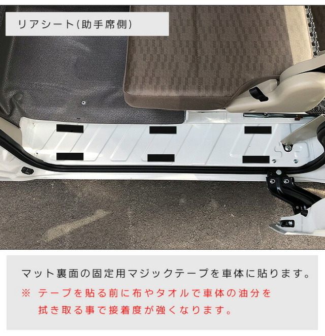 スズキエブリイDA17VサイドステップマットSTシリーズカスタムSUZUKIEVERYVANエブリイバ