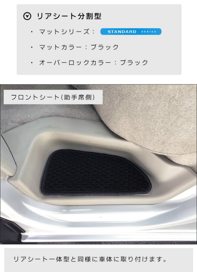 スズキエブリイDA17VサイドステップマットSTシリーズカスタムSUZUKIEVERYVANエブリイバ