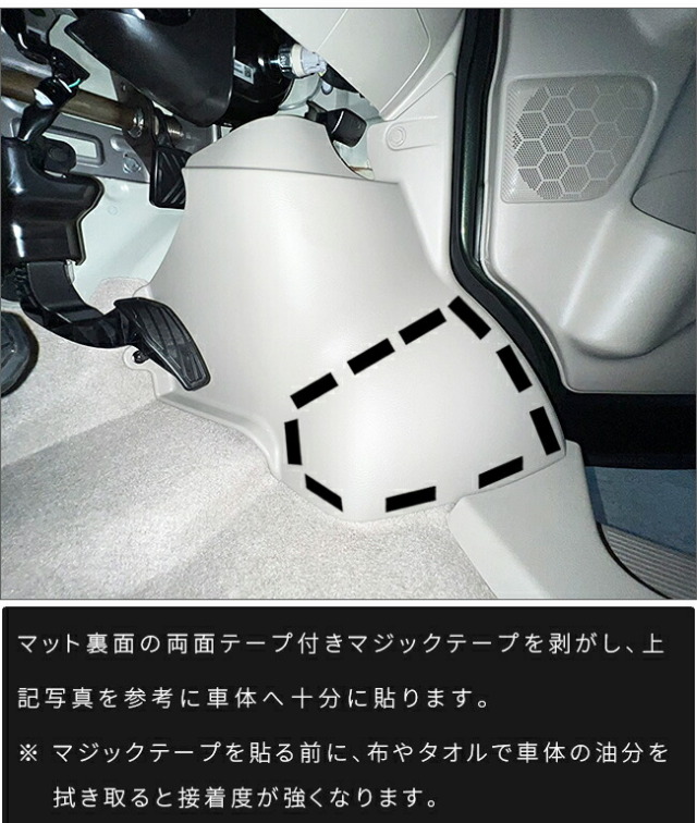 スズキエブリイガードマットキックガードタイヤハウス用4枚組DA1