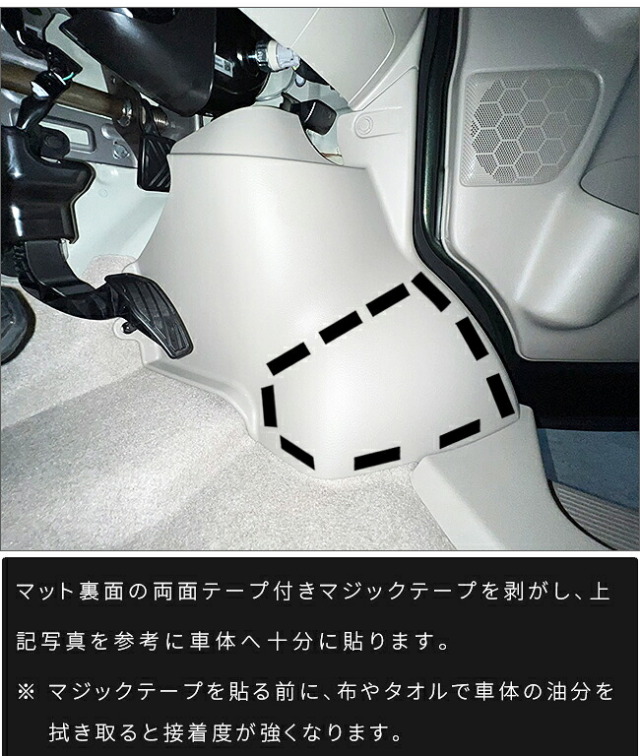 スズキエブリイワゴンガードマットキックガードタイヤハウス用4枚組DA17W専用内装パー