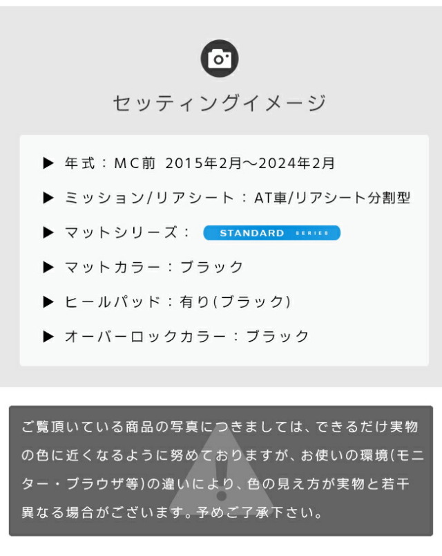 スズキエブリイDA17VフロアマットLXシリーズカスタムアクセサリー