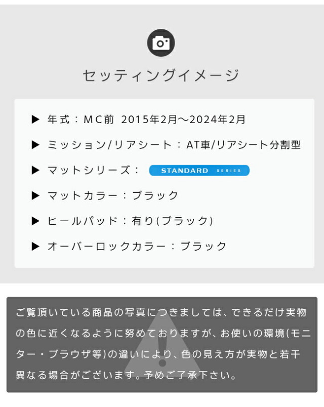 スズキエブリイDA17VフロアマットSTシリーズカスタムアクセサリーSUZUKIEVERYVANエブリ