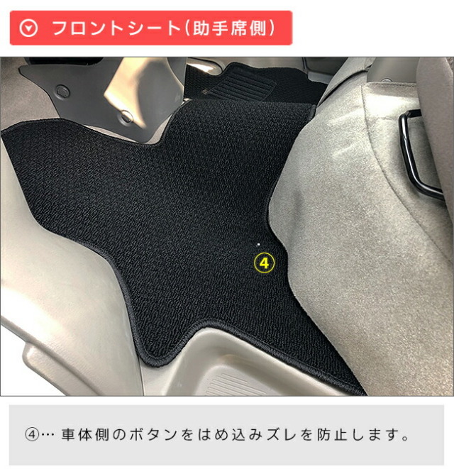 スズキエブリイDA17VフロアマットDXシリーズカスタムアクセサリー