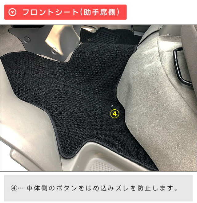スズキエブリイDA17VフロアマットDXシリーズカスタムアクセサリーSUZUKIEVERYVANエブリ