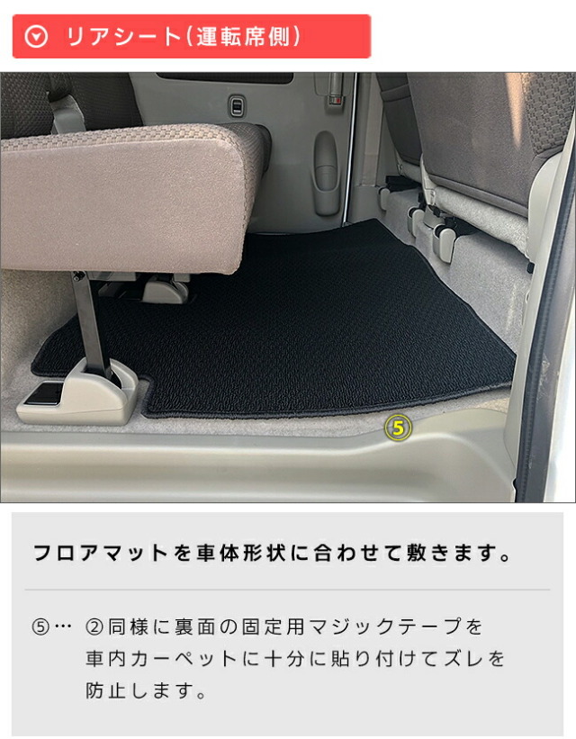 スズキエブリイDA17VフロアマットDXシリーズカスタムアクセサリーSUZUKIEVERYVANエブリ