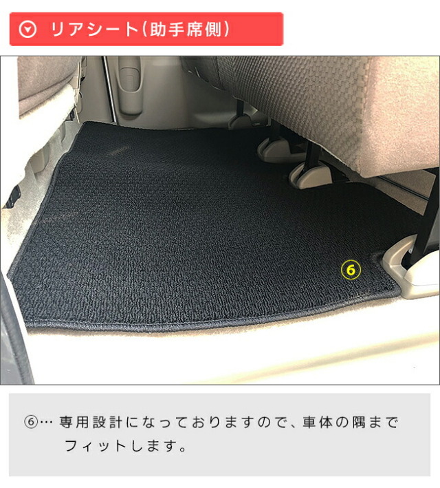 スズキエブリィバンDA17VフロアマットDXシリーズカスタムSUZUKIEVERYVANエブリイバンエ