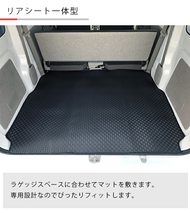 スズキエブリィバンDA17VラゲッジマットSTシリーズカスタムSUZUKIEVERYVANエブリイバン
