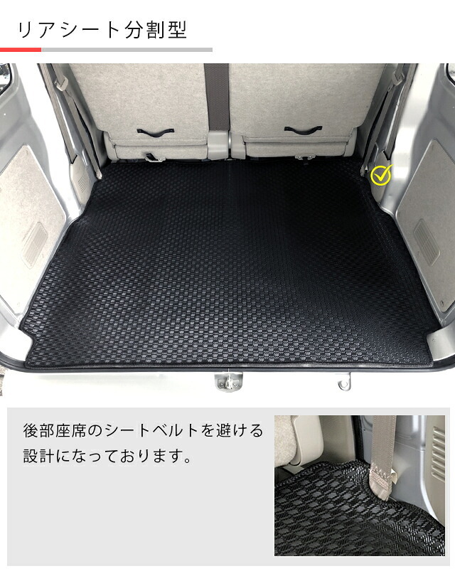 スズキエブリィバンDA17VラゲッジマットSTシリーズカスタムSUZUKIEVERYVANエブリイバン